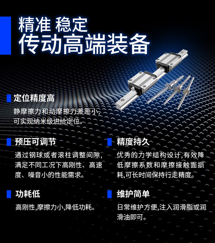 2025上海工博會(huì)RS機(jī)器人展邀請(qǐng)函8_09.jpg