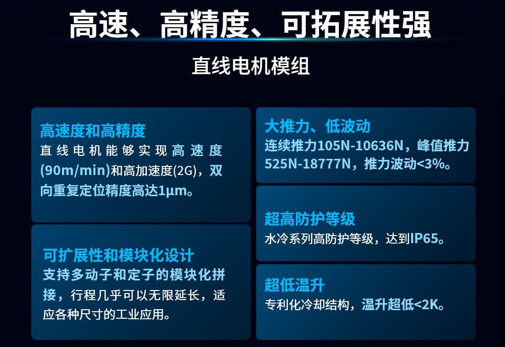 emo-hannover-2025-邀請(qǐng)函0911(2)_09.jpg